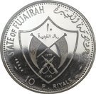 10 Riyals - Mohammed (Papal Visit to Australia)
