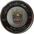 100 Dirhams - Khalifa (Central Bank 40th Anniversary)