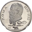 50 Riyals - Saqr (Rome; Palladium)