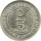 5 Riyals - Rashid (2 dates)