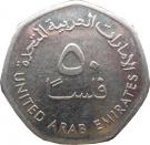 50 Fils - Khalifa (magnetic)
