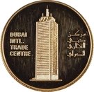 500 Dirhams - Zayed (Sheikh Rashid Al Maktoum)