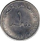 1 Dirham - Zayed (Rashid Bin Humaid Award)
