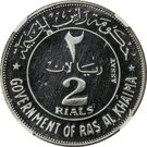 2 Riyals - Saqr (Essai)