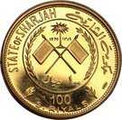 100 Riyals - Khālid III (Napoleon)