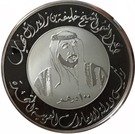 100 Dirhams - Khalifa (Central Bank 40th Anniversary)