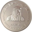 50 Dirhams - Zayed (Central Bank 10th Anniversary)