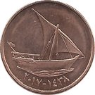 10 Fils - Khalifa (small type; magnetic)