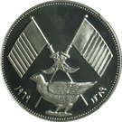 5 Riyals - Rashid (2 dates; Essai)