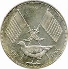 5 Riyals - Rashid (2 dates)