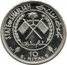 1000 Dirhams / 10 Riyals - Khālid III (Simon Bolivar)