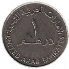 1 Dirham - Zayed (NBD)
