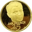 25 Riyals - Rashid (Jan Palach)
