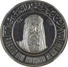 7½ Riyals - Rashid (Barbary Falcon; Essai)