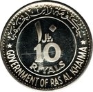 10 Riyals - Saqr (1970 World Cup)