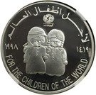 50 Dirhams - Zayed (UNICEF)