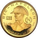 100 Riyals - Khālid III (Napoleon)