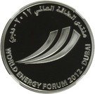 50 Dirhams - Khalifa (World Energy Forum 2012)