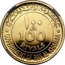 100 Riyals - Saqr (Rome)
