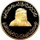 1000 Dirhams - Zayed (UAE 25th National Day)