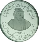 100 Dirhams - Khalifa (UAE 40th National Day)