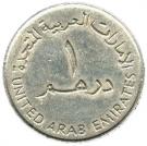 1 Dirham - Zayed (1st Offshore Oil Shipment 25th Anniversary)