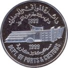 100 Dirhams - Zayed (Dubai Ports & Customs Department)