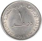1 Dirham - Zayed (ADCO)
