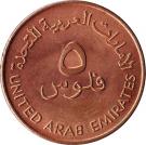 5 Fils - Zayed (FAO; large type)