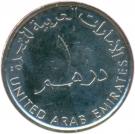 1 Dirham - Khalifa (1st Offshore Oil Shipment 50th Anniversary)