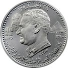 7½ Riyals - Rashid (Gamal Abdel Nasser; Essai)