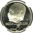 5 Riyals - Rashid (Martin Luther King)