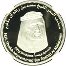 50 Dirhams - Khalifa (DFM)
