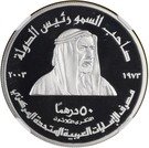 50 Dirhams - Zayed (Central Bank 30th Anniversary)