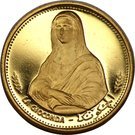 25 Riyals - Khālid III (Mona Lisa)