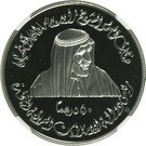 50 Dirhams - Zayed (HCT)