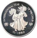 50 Dirhams - Zayed (IYC)