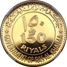 150 Riyals -  Saqr (Rome)