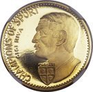 50 Riyals - Saqr (Gigi Riva)