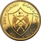 100 Riyals - Mohammed (Apollo XIII)