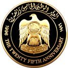 1000 Dirhams - Zayed (UAE 25th National Day)