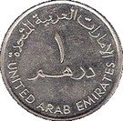 1 Dirham - Zayed (Sheikh Zayed Islamic Personality)