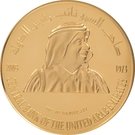 1000 Dirhams - Zayed (Central Bank 30th Anniversary)