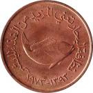 5 Fils - Zayed (FAO; large type)