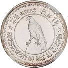 2½ Riyals - Saqr