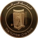 1000 Dirhams - Zayed (NBAD 35th Anniversary)