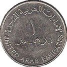 1 Dirham - Zayed (Sharjah Cultural Capital)