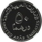 50 Dirhams - Zayed (Etisalat)