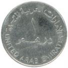 1 Dirham - Zayed (NBAD 35th Anniversary)