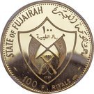 100 Riyals - Mohammed (Papal Visit to Australia)